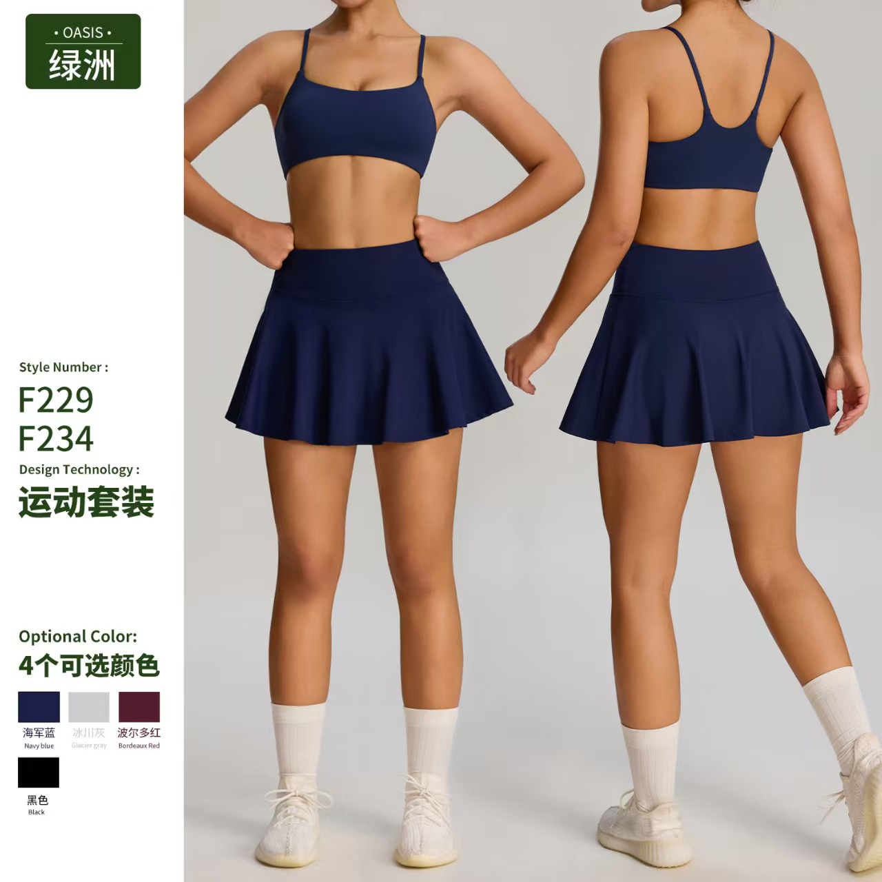 Yoga Fitness Dress - ชุดกีฬาเทนนิสกลางแจ้งแบบใหม่ ชุดสองชิ้นสำหรับผู้หญิง ชุดวิ่ง ชุดโยคะ ชุดฟิตเนส มีกระเป๋า