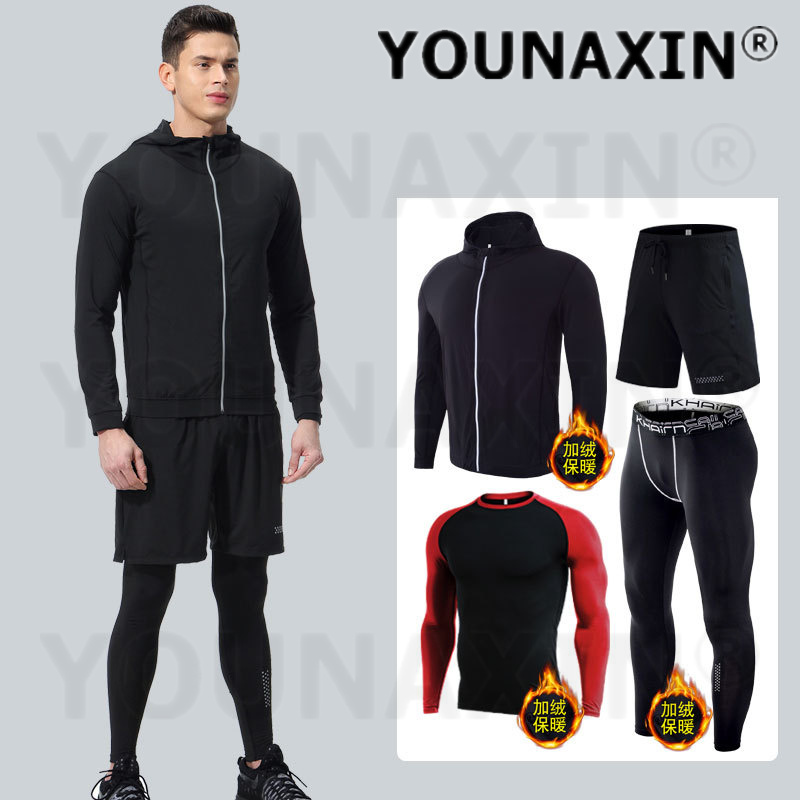 ชุดออกกำลังกายผู้ชาย 4 ชิ้น ชุ - Yoga Fitness Set บทวิจารณ์และราคา